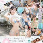 白花にあ エスワンからAVデビュー