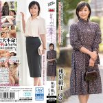 和泉絹江 センタービレッジからAVデビュー