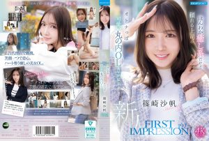 篠崎沙帆 アイポケからAVデビュー